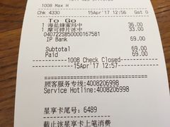 -星巴克臻选(重庆大融城店)