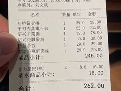 -寻宝记绍兴菜(鲁迅路店)