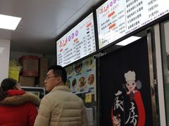 -饭香情