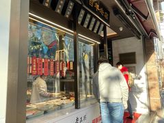 -老正兴菜馆(福州路店)