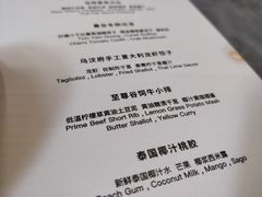 -wann lounge 低温慢煮牛排·清吧
