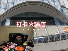 -万达广场(南宁青秀店)