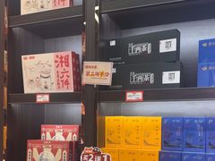 -黑色经典臭豆腐·湖南特产(坡子街特产局店)