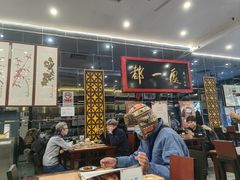 -都一处烧麦馆(前门店)