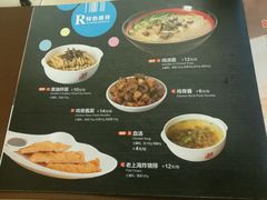 菜单-泰煌鸡·上海白斩鸡·沪菜(平利店)