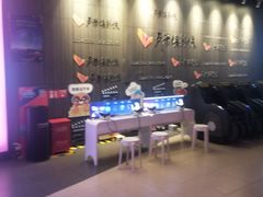 -卢米埃影城(住总万科杜比全景声激光店)