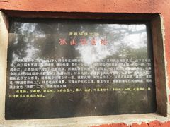 -孤山景区-孤山寺