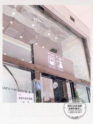 -简法造型·品牌形象店