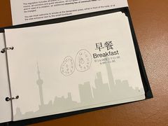 -上海凯宾斯基大酒店