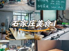 -清真·白家牛肉罩火烧老店(育才街店)