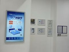 -布瑞琳洗衣(望京万象汇店)