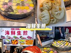 -大学城夜市