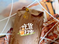 -金凤成祥(东直门现烤面包店)