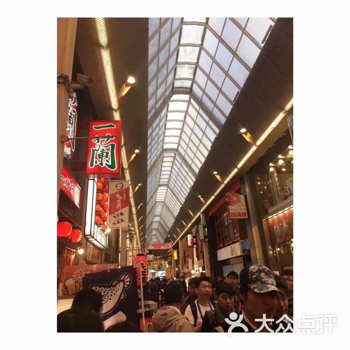 一兰拉面(道顿堀店屋台馆)图片 - 第1张