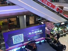 -吾悦广场(南京鼓楼店)