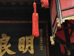 -成都武侯祠博物馆