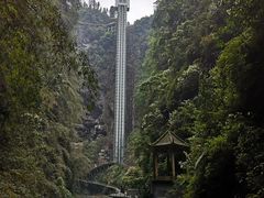 -阿依河景区