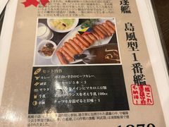 -横须贺海军咖喱本铺