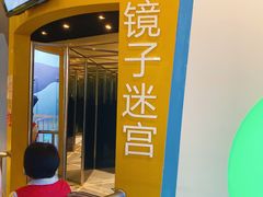 -中国杭州低碳科技馆