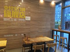 用餐区-海盗虾饭·剥好的小龙虾饭(SOHO尚都店)