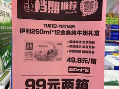 -奥士凯物美(新兴里店)