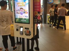 -麦当劳(金山红星美凯龙DT店)