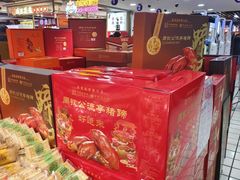 -利群商厦(台东店)