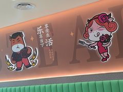 -豪享来牛排(人民店)