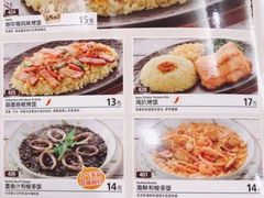 菜单-萨莉亚意式餐厅(灵芝站中洲店)