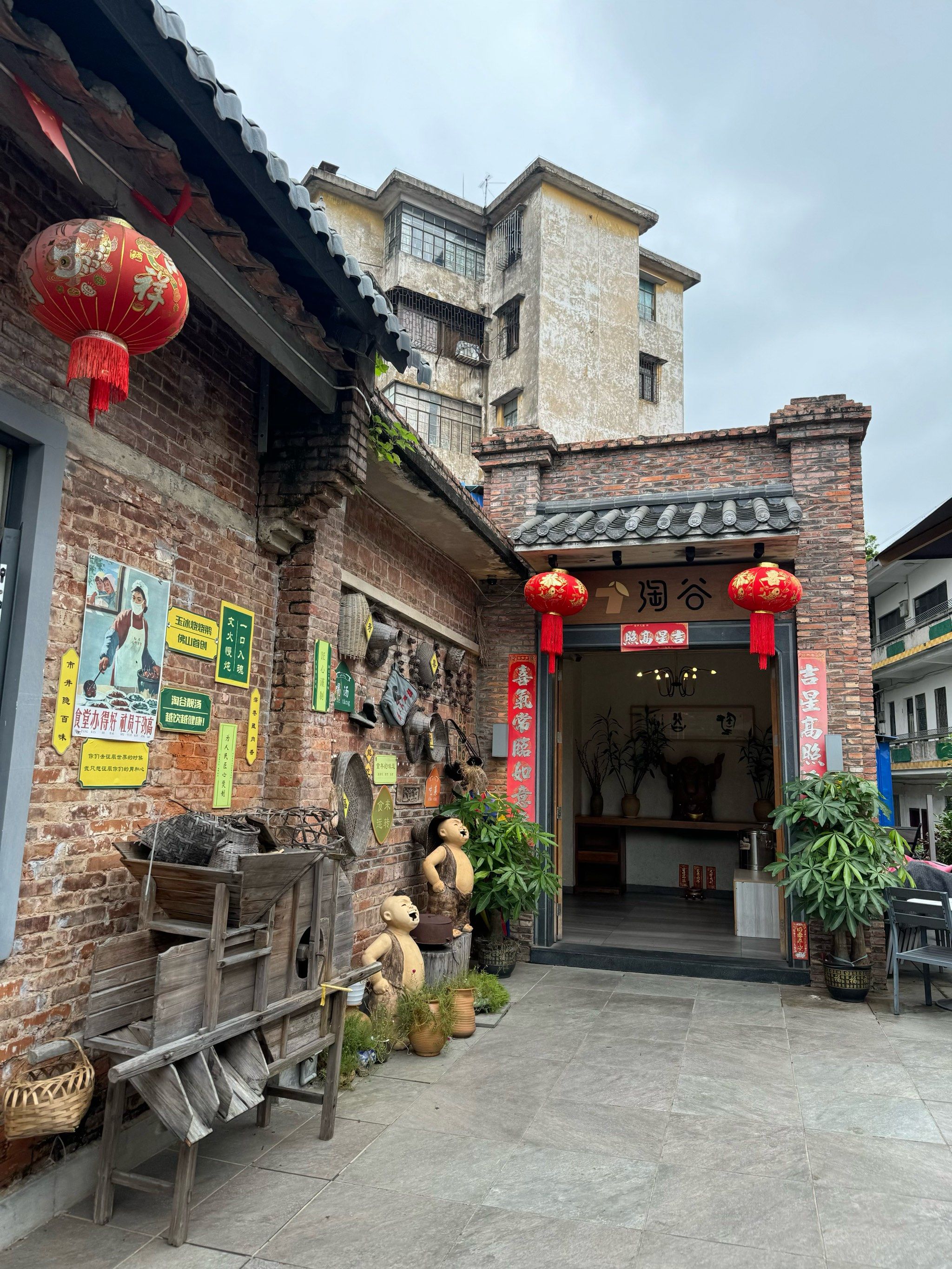 」#好吃的粤菜 「淘谷粤有味