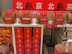 -味多美蛋糕(八大处店)