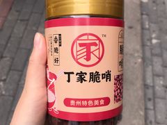 -丁家脆哨(民生路店)