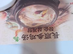 -长顺参鸡汤店(西塔总店)
