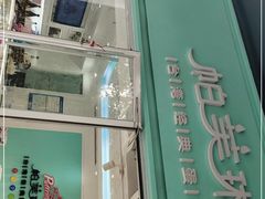 -PUFFRING帕芙琳(延兴门店)