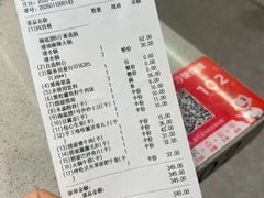 -海底捞火锅(赛格国际购物中心店)