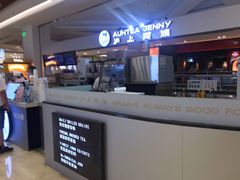 -沪上阿姨鲜果茶(世纪金源店)