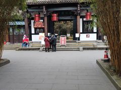 -望江楼公园