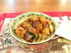 台式三杯鸡-和合谷(新辰里亚运村店)