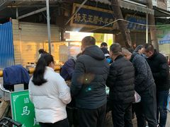 -马文章胖子甑糕(洒金桥店)