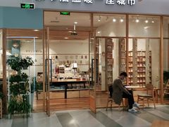 -猫的天空之城概念书店(印象城购物中心店)