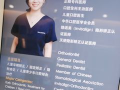 -TSK齿科德申会口腔门诊·联洋诊所