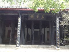 景点-白鹿洞书院