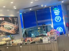 -鱼酷活鱼烤鱼(沈阳大悦城店)