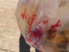 -小闺女儿肉龙(西湖道店)