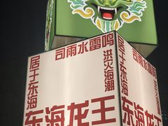 -天河体育中心