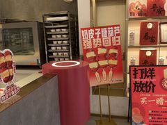 -三元梅园(团结湖店)