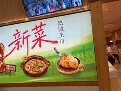 -西贝(枫蓝国际购物中心店)