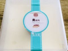 -罗莎蛋糕(魔法师司门口店)