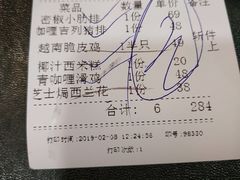 -绿茶餐厅(乐峰广场店)