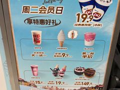 -DQ·蛋糕·冰淇淋(城南嘉园店)